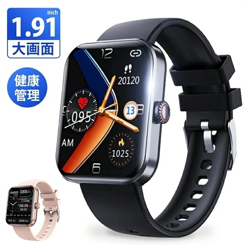 [3日出荷 新作]【2026最新型】スマートウォッチ 健康管理 IP67防水 日本語 歩数計 1.91インチ 大画面 薄型 健康管理 日本製センサー iPhone/Android対応