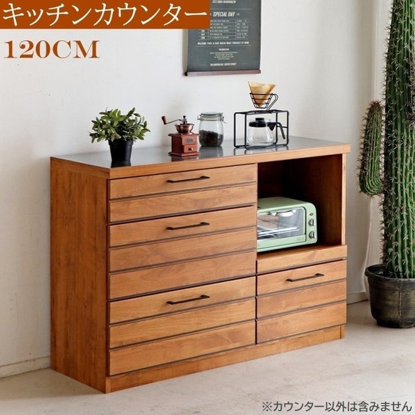 カントリー風 キッチンカウンター 幅119.7cm 天板ステンレス張り レンジ台 カウンター 食器棚