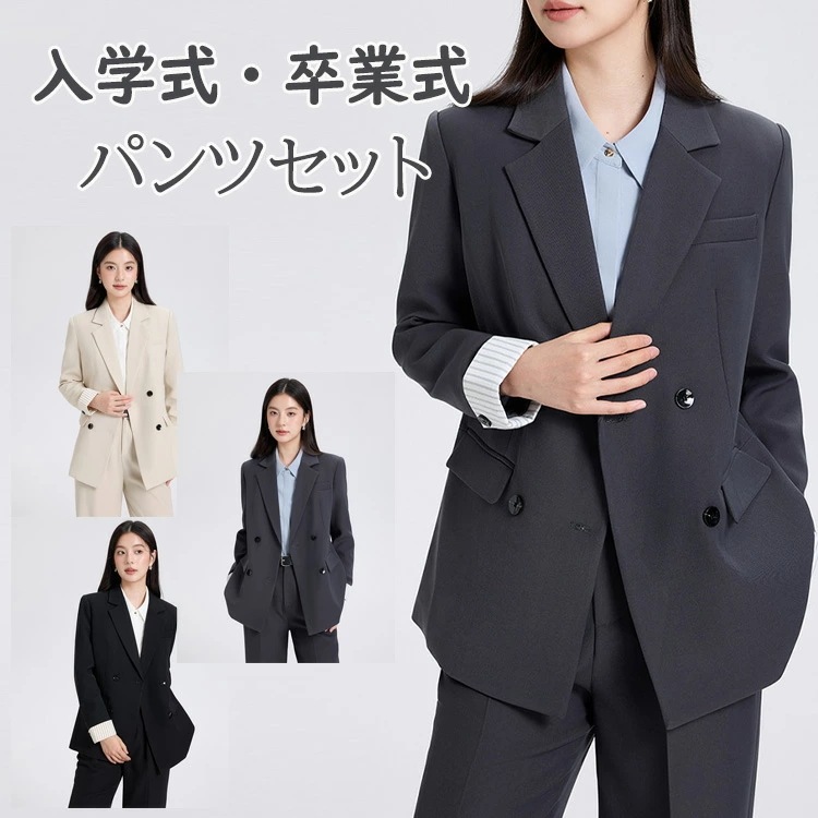 短納期 卒業式女の子パンツ165160170150卒業式女の子おしゃれ韓国風卒服小学校女子制服なんちゃって制服大きいサイズ卒業式女の子ゆったりサイズパンツ小学生高校生子供服入学式フォーマル