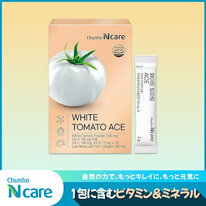 Qoo10] ChunhoNcare 【公式】【飲む日焼け止め】 ホワイトトマ