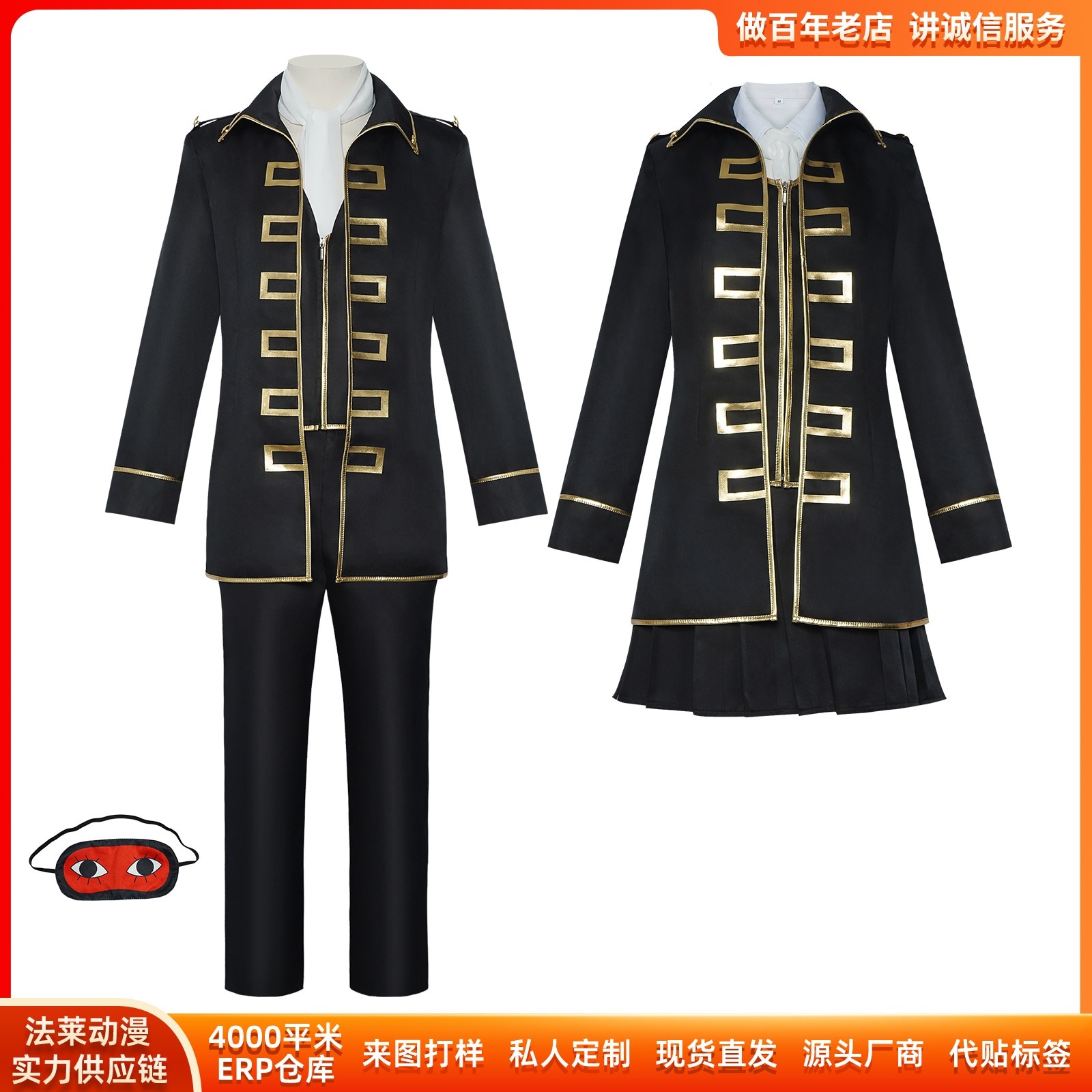 K1227銀魂真選組cos服土方十四郎冲田総悟隊服コスプレ二次元ステージ服