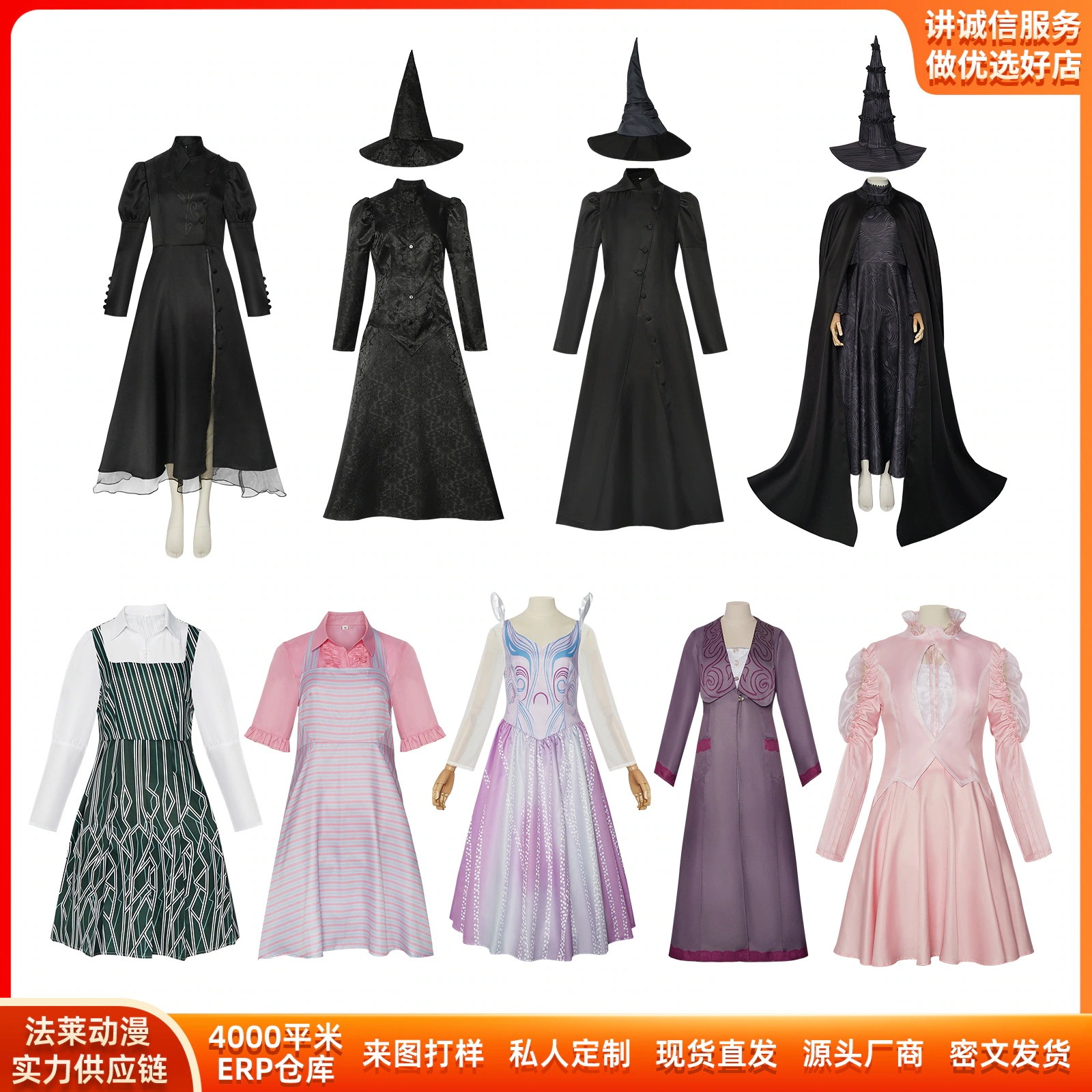 K985魔法の悪い魔女cos服ハロウィーンの女性呪術師エバコスプレ舞台演技服