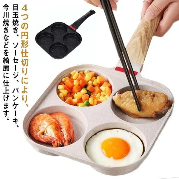 MAHOUCOOK 魔法のフライパン　玉子焼き器　卵焼き器 錦見鋳造 魔法の玉子焼き器を検証レビュー！卵焼き器・卵焼き