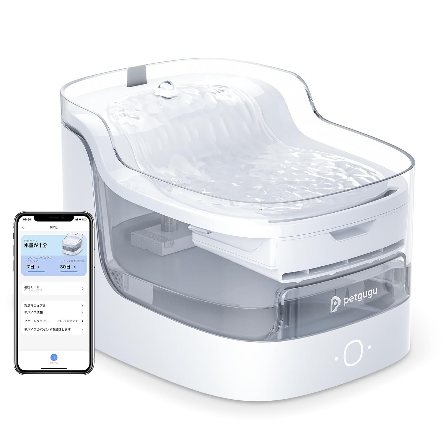 PF1L 猫用 スマートペット用自動給水器 アプリ付き 2L大容量 8層プ フィルター付 水飲み器 噴水 静音 コードレス 2.4G WiFi 猫 中小型犬【獣医師推奨】