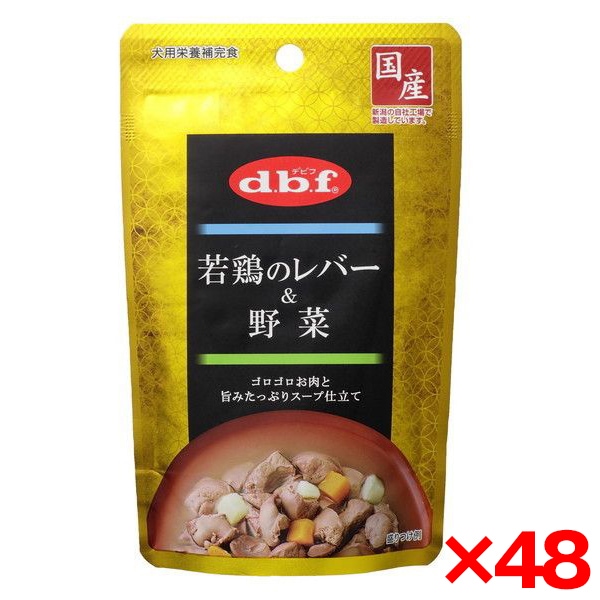 48個セット デビフペット 若鶏のレバー&野菜 100g