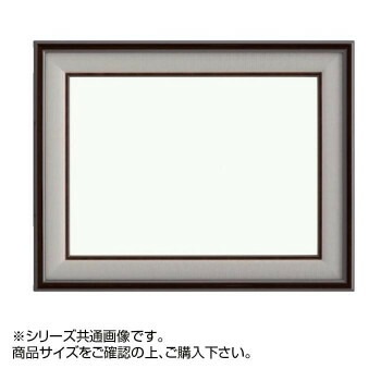 大額 4822 和額 F8 タメ塗/グレー