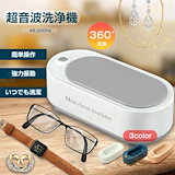 Qoo10] EIWEI 3L 超音波洗浄機 業務用