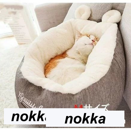 ペットベッド Mサイズ クッション 猫 ベッド 犬猫用 小型犬 寝床 猫 寒さ対策 ふかふか 7,095円