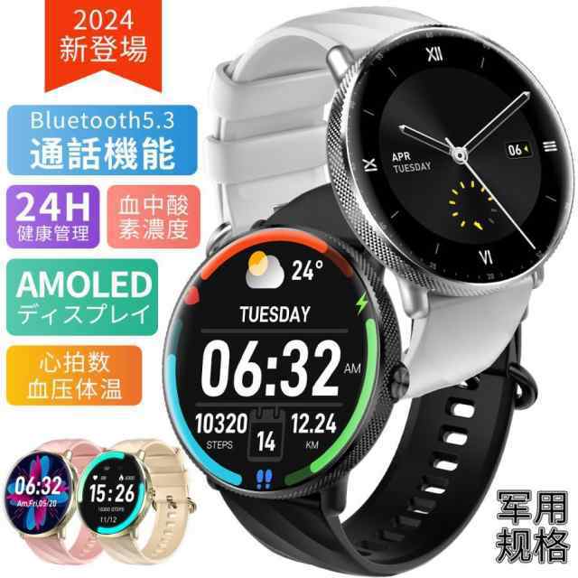 スマートウォッチ 日本製センサー 心拍数 2025最新 血中酸素 常時表示 通話機能 丸型 音声アシスタント 24時間健康管理 睡眠管理 生理周期 日本語説明書 ギフト