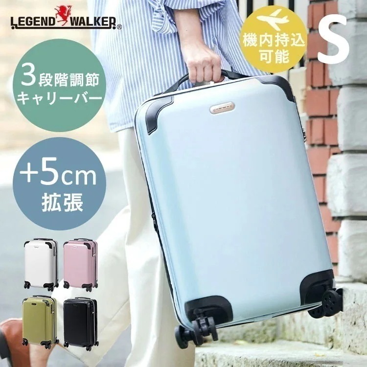 スーツケース 機内持ち込み Sサイズ 42L キャリーケース キャリーバッグ 軽量 小型 静音 キャリー ケース トランクケース トランク おしゃれ かわいい 一泊 1泊2日 飛行機 旅行