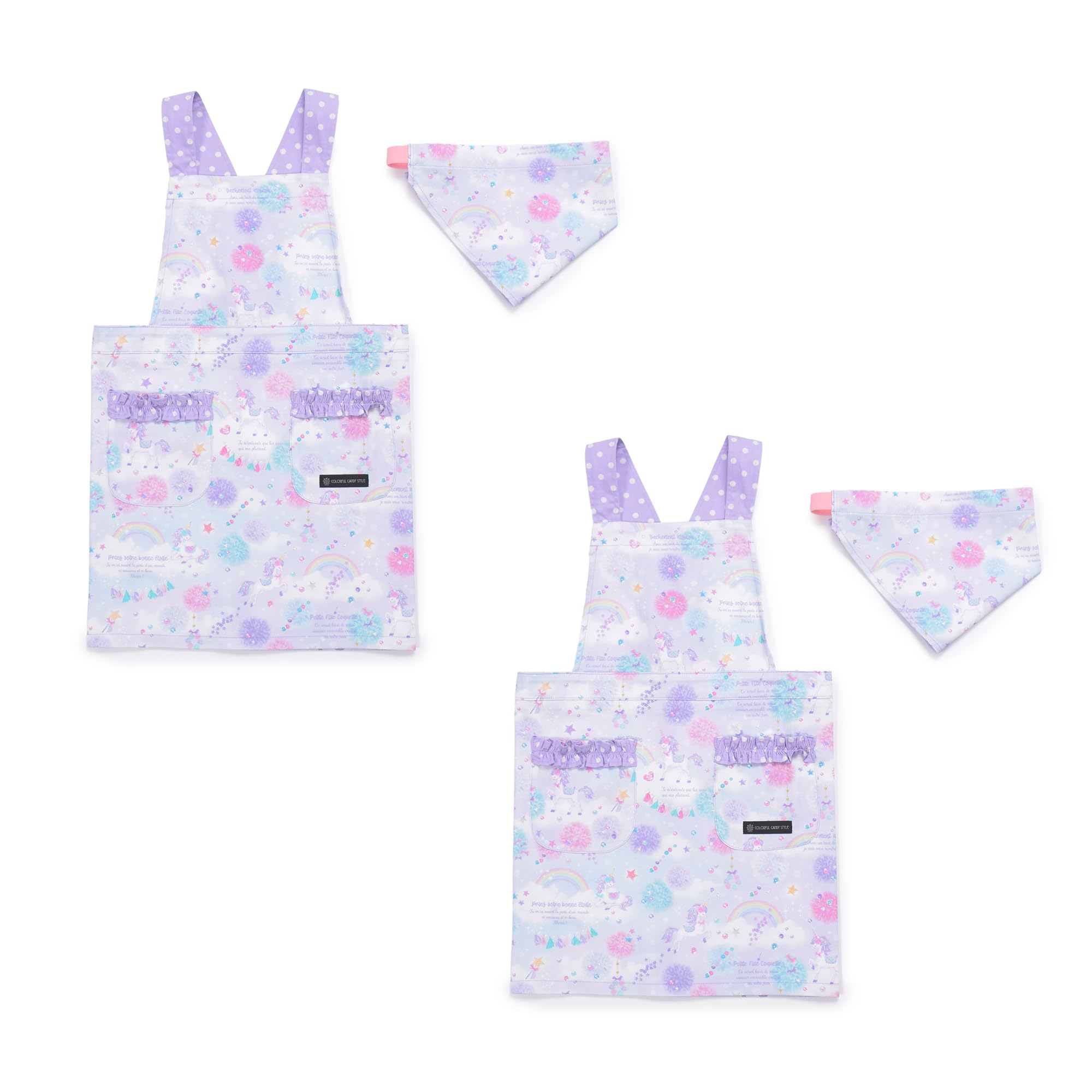 COLORFUL CANDY STYLE バッククロス子どもエプロン(100～120cm) ユニコーンファンタジー 2枚セット 女の子 かわいい 子供用 子供 こども エプロン 三角巾 セット キッズ