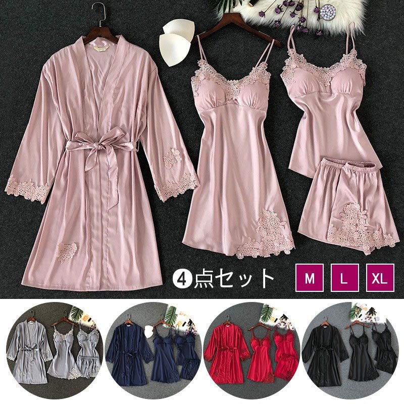 パジャマ レディース サテン ルームウェア セットアップ パジャマワンピース レース ナイトウェア 部屋着 前開き 春 秋 おしゃれ 無地 上品
