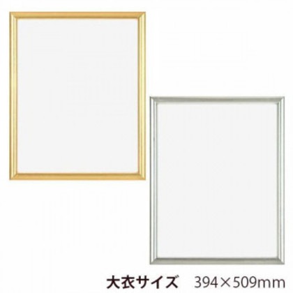 A.P.J. 木製 D型フレーム 大衣サイズ(394×509mm) ゴールド・1000015060