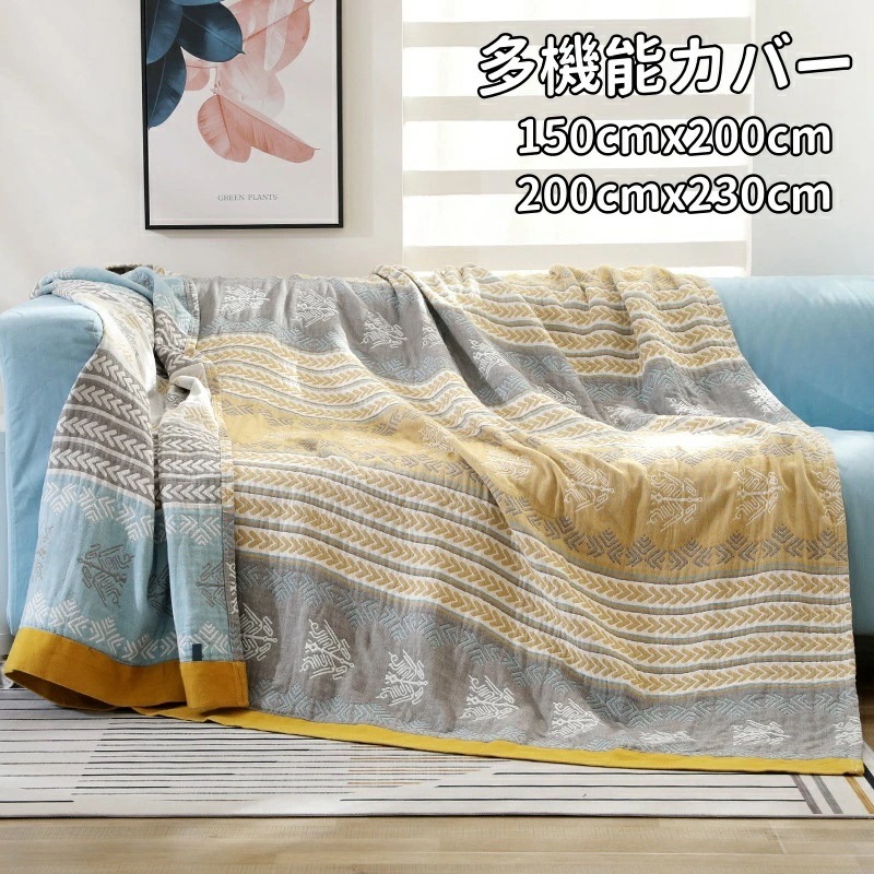 2色展開　マルチカバー ソファー ブランケット　両面使用　北欧 長方形 おしゃれ ベッド こたつカバー ニット ソファーカバー 3人掛け マルチ カバー 2人掛け ソファ ひざ掛け 花柄 多機能 01