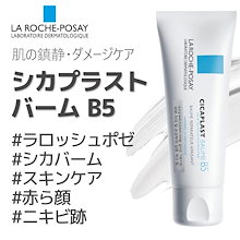 スティーブンソン 多分 承認 ラロッシュポゼ ドラックストア D1sogo Blog Jp