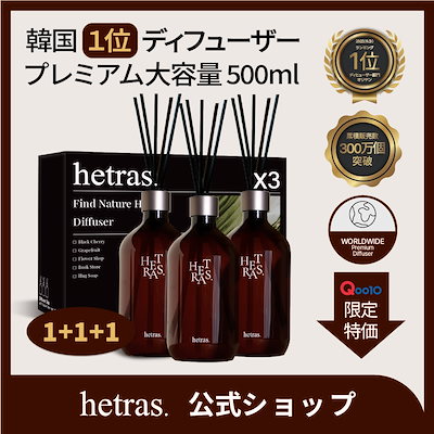 【公式】【500ml*3ea】!!韓国1位!! プレミアム 大容量 ...のサムネイル