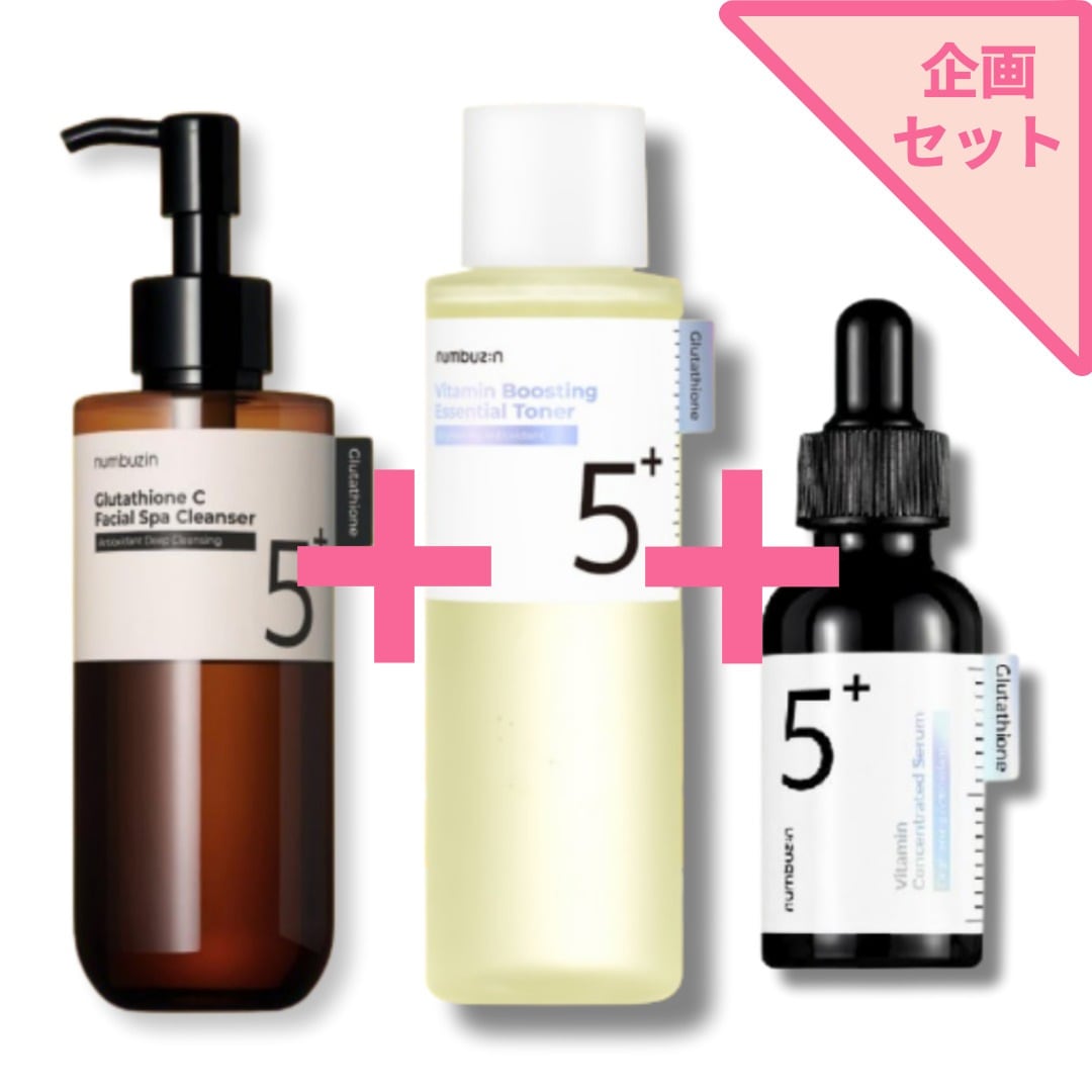 [NEW5番企画セット]5番 白玉グルタチオンCアロママッサージクレンジング オイル 200ml+5番 白玉点滴グルタチオンCトナー 200ml+5番 白玉グルタチオンＣ美容液 30ml/韓国コスメ