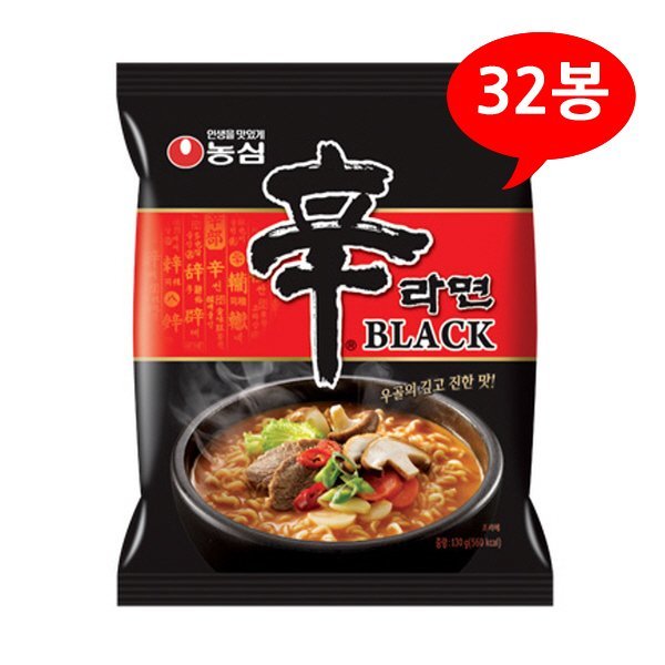 (オールインワンマーケット)(1900100) 農心 辛ラーメン ブラック 1箱/32袋