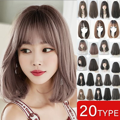 Qoo10] [超激安] ウィッグ ボブ ミディアム