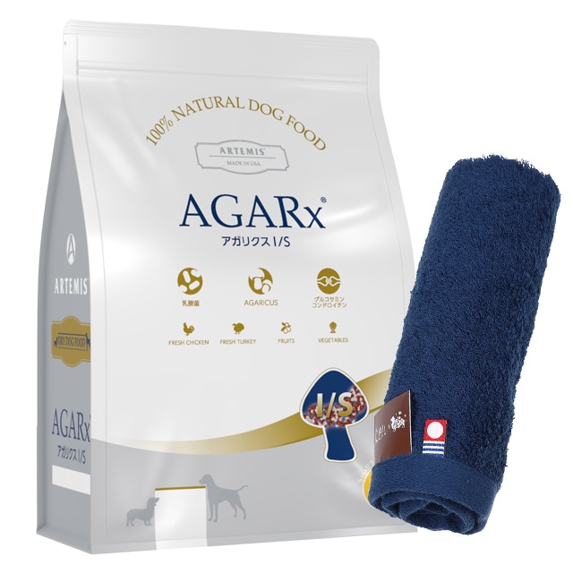 アーテミス アガリクス I/S 小粒 3kg【犬想いオリジナル今治ハンドタオルプレゼント】【タオルカラー ネイビー】