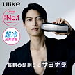X+ 光美容器 痛みレス 冷感 脱毛 髭 ワキ VIO 脚 腕 顔 メンズ向け 自動調節機能 2025年モデル 28J 全身ケア8分