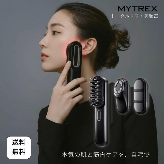 PROVE 美顔器 ems 美顔器 頭 顔 体 たるみ 引き上げ 目の下 グッズ　防水 フェイスライン プレゼント プルーヴ