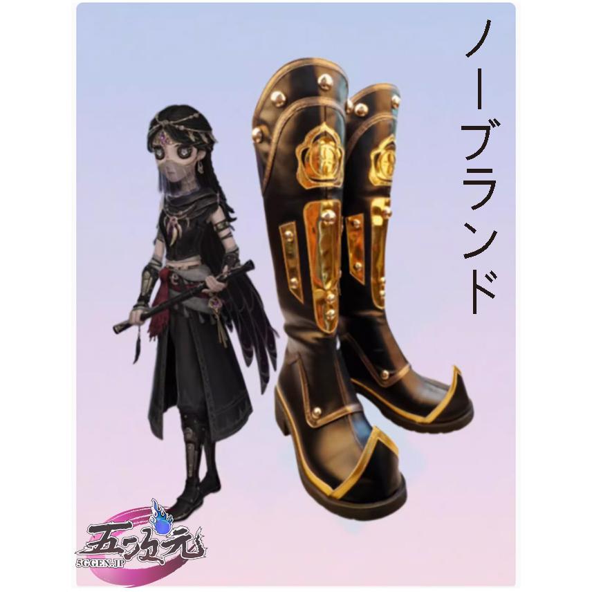 五次元　第五人格 Identity V　コスプレ　骨董商　　チーシーイー　カラス　靴