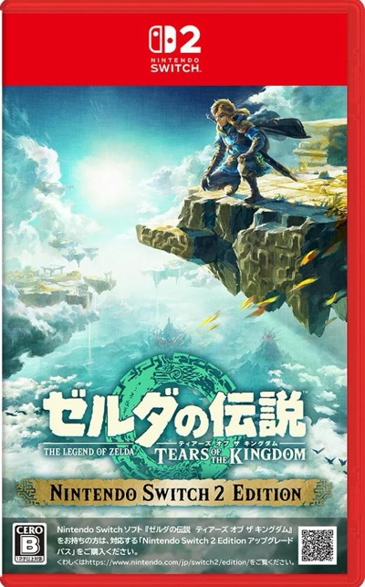 【メガ割】ゼルダの伝説　ティアーズ オブ ザ キングダム Nintendo Switch 2 Edition / Switch 2 8,145円