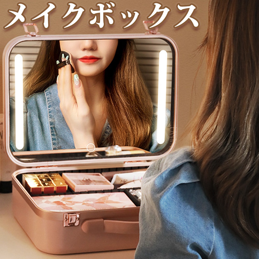 メイク道具・化粧小物 HUMAN MADE makeup box HUMAN MADE Makeup Toolbox