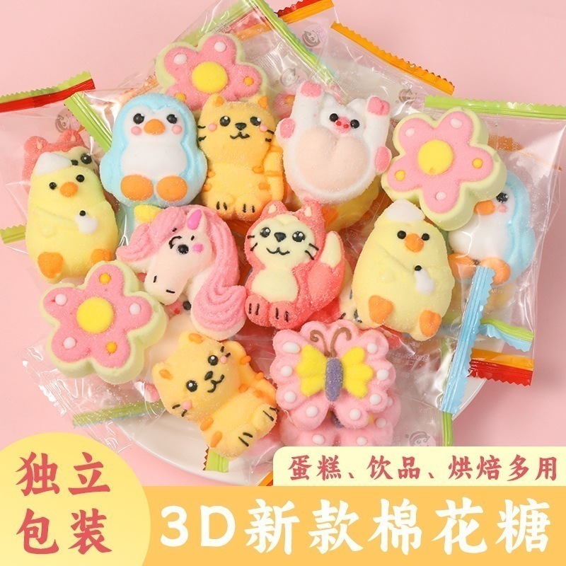 子供の日のキャンディースナック漫画のマシュマロ幼稚園の共有の小さな贈り物ケーキのベーキングの装飾品 お菓子 大人 子供 誕生日プレゼント