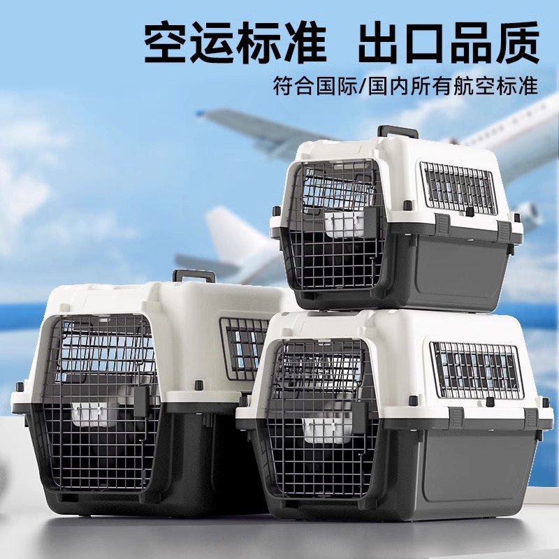 ペット用フライトボックス猫用ポータブルフライトボックス犬用ケージ犬用特大カーボックスの輸送に使用可能