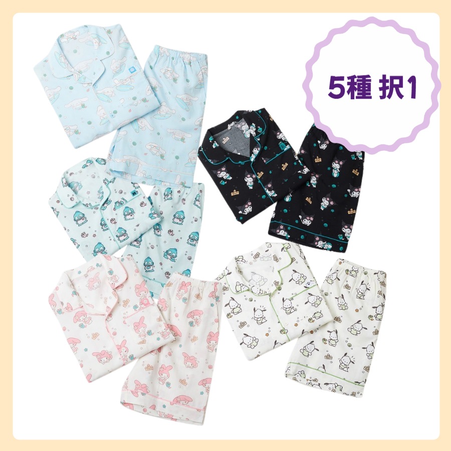 [サンリオキャラクターズ/男女共用] 半袖 パジャマ 5色 1択