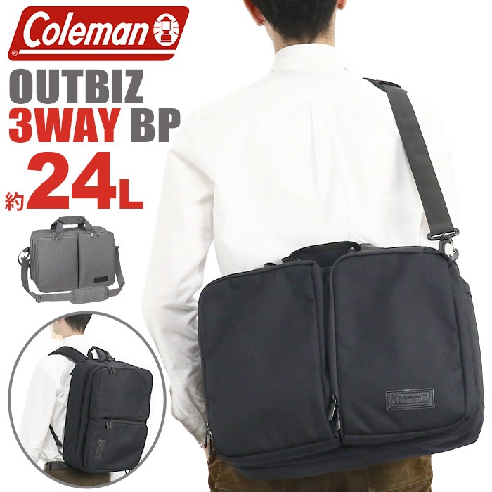 アウトビズ 3way ビジネス リュック ショルダー トート 24L OUTBIZ ビジネスバッグ バッグ リュックサック 出張 B4 PC タブレット キャリーオン BACKPACK
