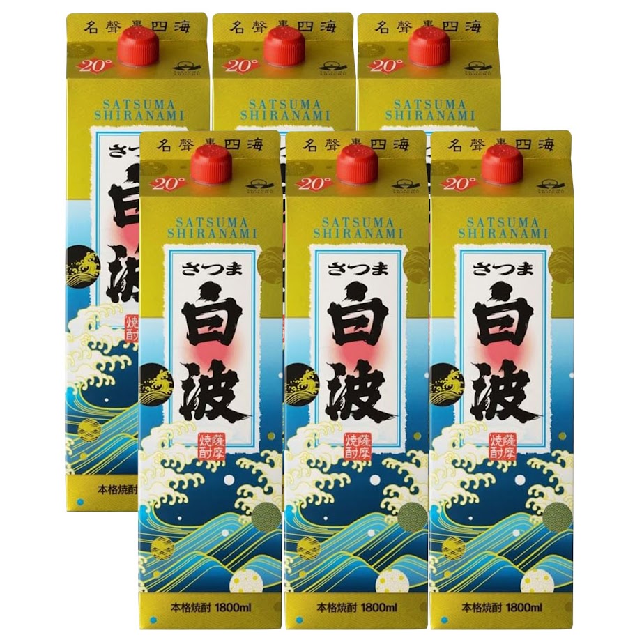 【送料無料】薩摩酒造 さつま白波 20度 パック 1800ml 1.8L6本【本州(一部地域を除く)は送料無料】