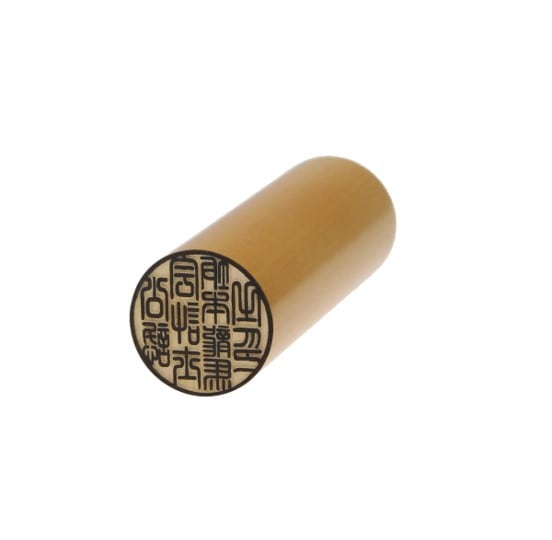 士業用印鑑 公認会計士 丸棒 職印 資格印 先生印 ブラストチタン 丸印 18mm はんこ ハンコ