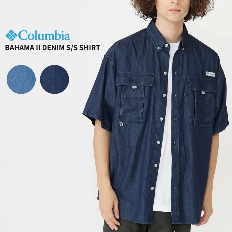 コロンビア Columbia バハマII デニムショートスリーブシャツ Bahama II Denim S/S Shirt PM0295 メンズ トップス 半袖シャツ [BB]