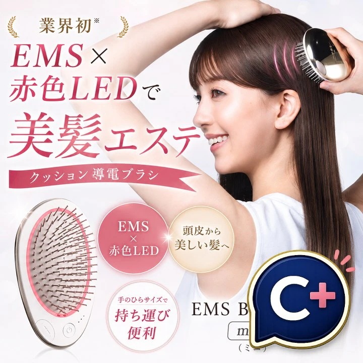 特典あり クーポン使える WAVEWAVE EMS Brush Air Mini EMSブラシ 頭皮ケア マイナスイオン 振動ブラシ 5機能搭載 リフトケア 艶髪 血行促進 リラクゼーション