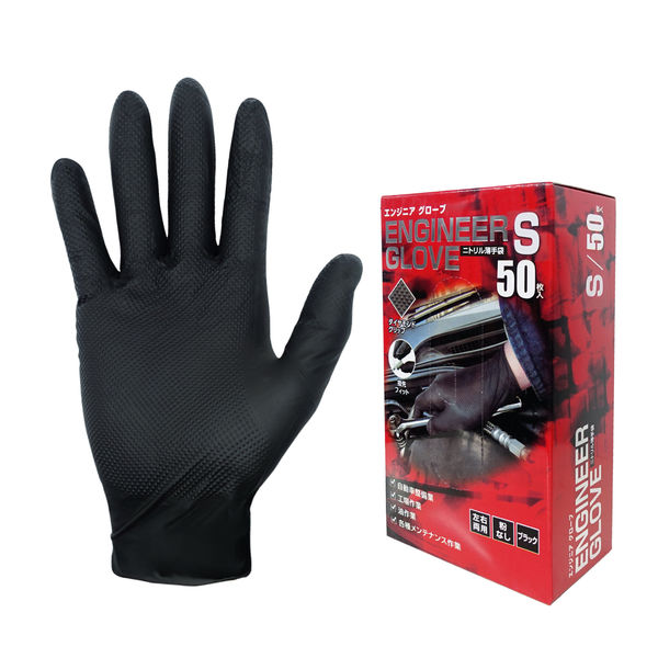 （まとめ買い）ミタニコーポレーション エンジニアグローブ ニトリル薄手袋 左右両用 粉なし Sサイズ 50枚入 ブラック 190999 [x3]