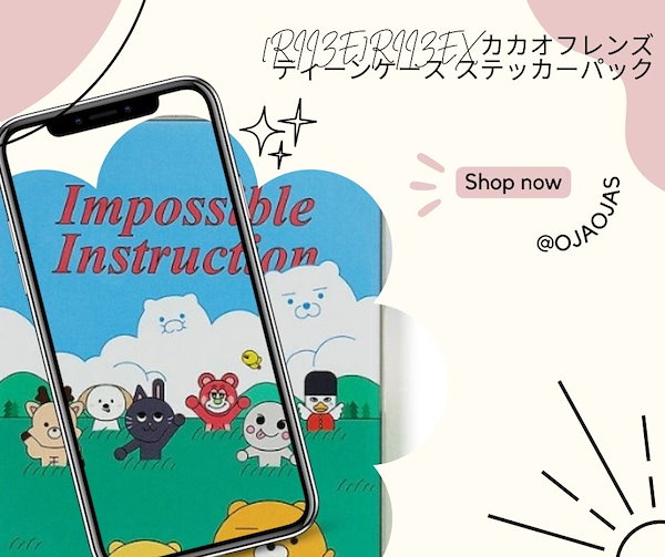 jp.ktown4u.com : [カカオフレンズ] パスポートケース (クリア