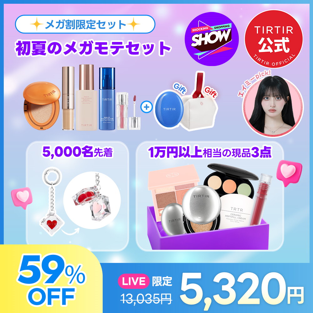 ルル★さま　リクエスト5点まとめ商品　同梱割引適用 Amazon | HOMURA 電動式トロウェル 延長ハンドル単品 DKT-ZX-H