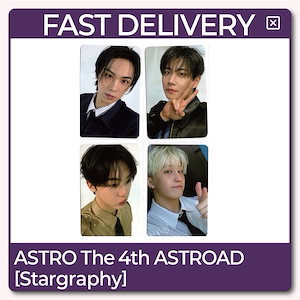 astro stargraphy
