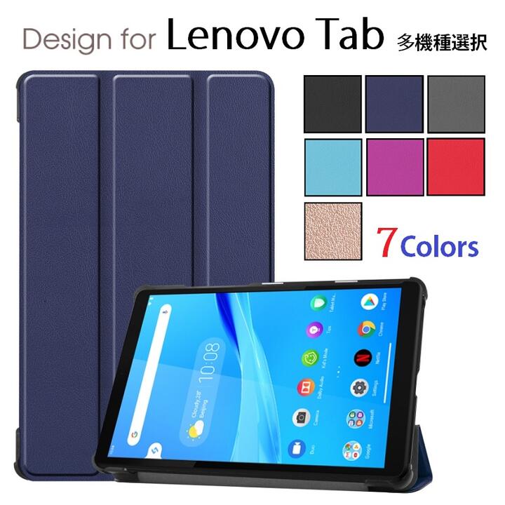 Qoo10 レノボ Cs Lnv Tab タブレット パソコン