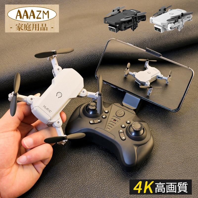 ドローン カメラ付き 4K 免許不要 小型 ラジコン飛行機 初心者 子供向け スマホ連動 リモコン航空機 折りたたみ式 RCヘリコプター 誕生日2025 こどもの日 ギフト