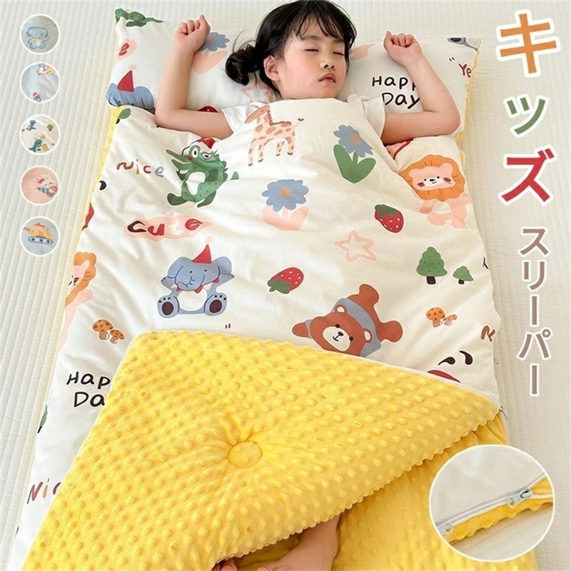 即納あり ベビー布団 べビー布団セット キッズ 寝袋 秋冬 お昼寝布団 お昼寝布団セット 布団 スリーピングバッグ スリーパー 幼稚園お昼寝用 枕付き ファスナー 幅広 通気性寝冷え防止 寒さ対策