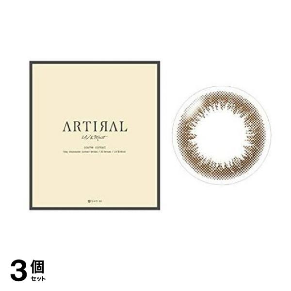 ARTIRAL(アーティラル) UV&Moist 1day オークル 30枚入 (-7.00 度あり) 3個セット