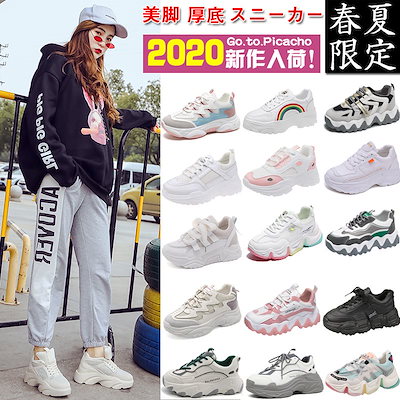 SUPERGA Girls Socks Grey grey 6-8