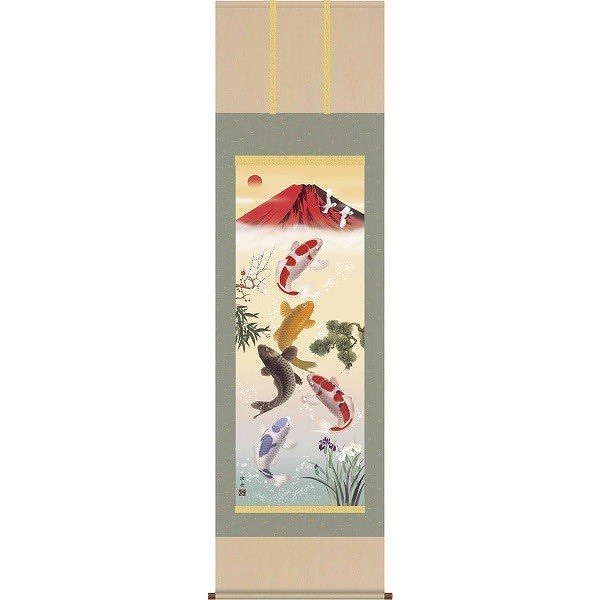 掛軸/開運画/開運鯉/紅峰五鯉躍勝運図/瀬田功舟/洛友会/洛彩緞子本表装/尺三サイズ幅44.5cm/化粧箱収納/表装品質十年保証