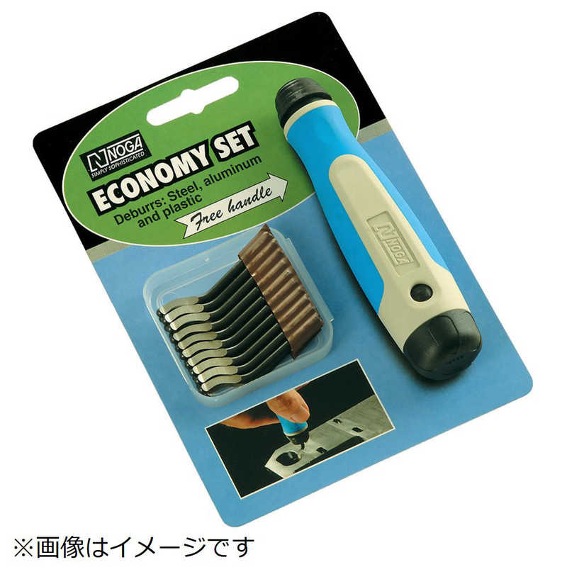 ノガジャパン　ノガNコバルトセット　NG8100