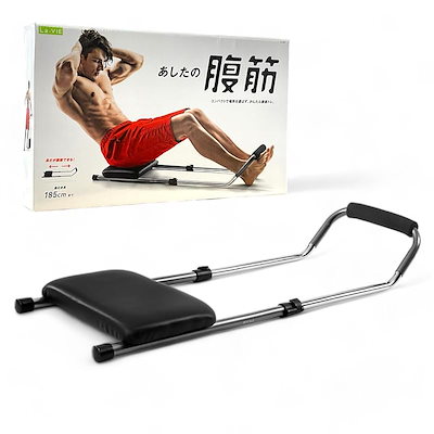 他サイト： コンパクト腹筋台 あしたの腹筋 足固定 シットアップベンチ 3B-3695 【メーカー純正品】の商品画像