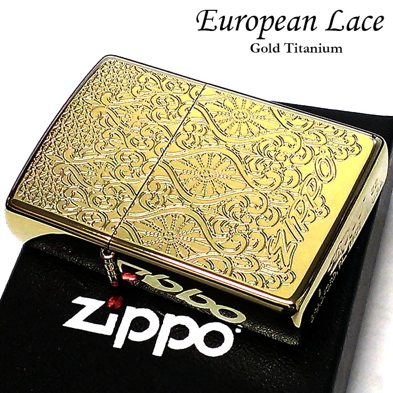 ZIPPO ヨーロピアン レース ジッポ ライター ゴールド 両面加工 エッチング彫刻 中世模様 チタン加工 両面別柄 金 レディース 高級 おしゃれ かっこいい メンズ ギフト プレゼント 7,812円
